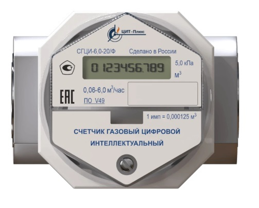Счетчик газа СГЦИ-6-20/Ф (3/4", фланцевый)