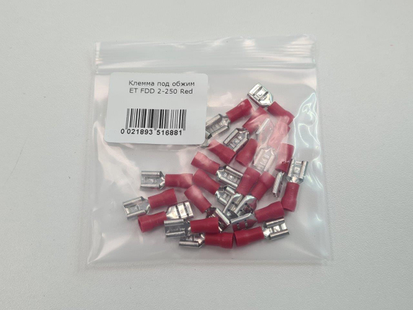 Клемма под обжим ET FDD 2-250 Red