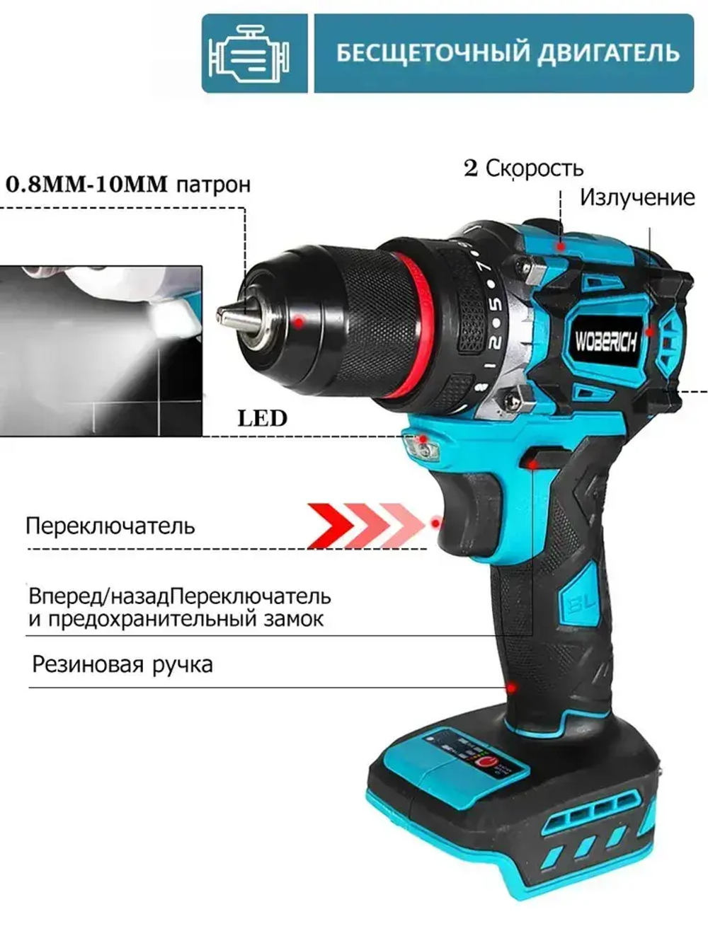 10mm Дрель-Шуруповерт, Бесщеточный шуруповерт аккумуляторный 0 акб