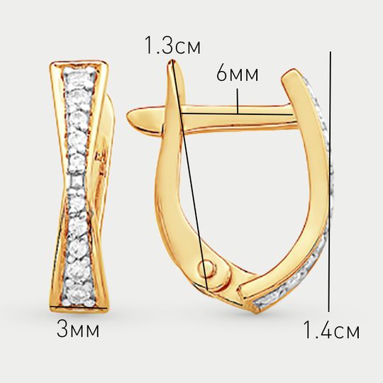 Серьги золотые