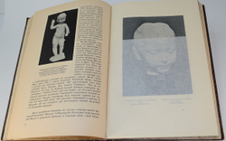 Старые годы. Ежемесячный журнал годовая подписка за 1915 год . Годовой комплект