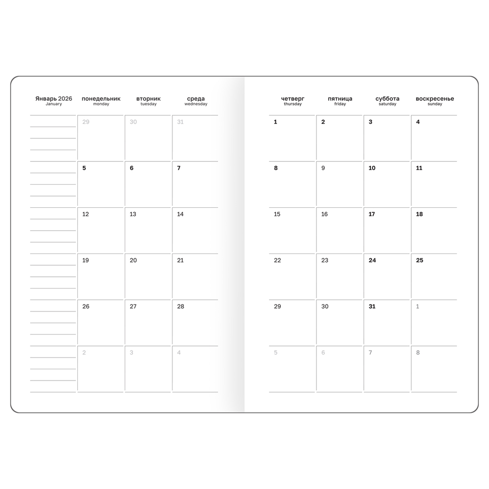 Ежедневник датированный 2026, А5, 7БЦ BG"Monochrome. Mauve", лиловый, soft touch DdА5_09616