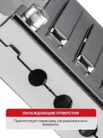 Паяльник для полипропиленовых труб P.I.T. PWM32-D в кейсе, 800Вт, 3 насадки