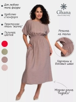 Платье летнее макси с разрезами по бокам