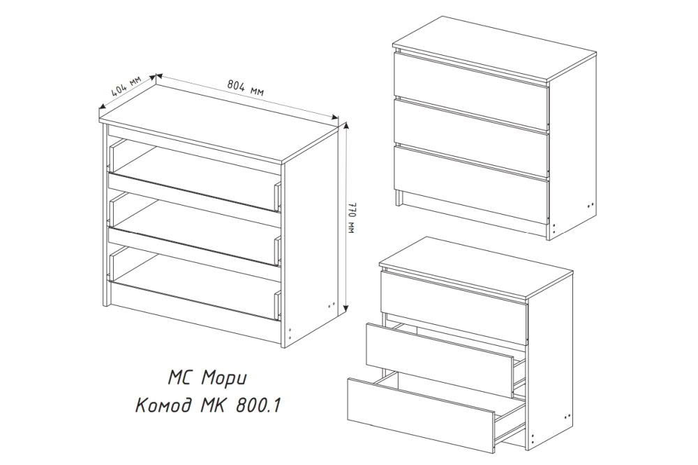 Мори комод МК 803 сатин