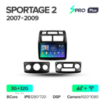 Teyes SPRO Plus 9"для KIA  Sportage 2 2007-2009