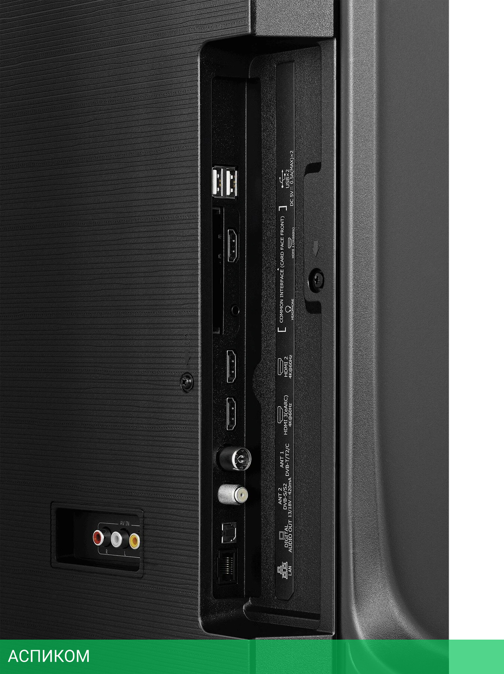 Телевизор QLED Hisense 50" 50E7Q