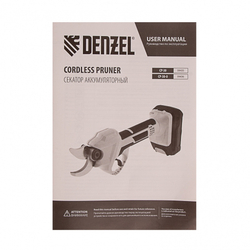 Секатор аккумуляторный CP-30, 18В Li-Ion// Denzel