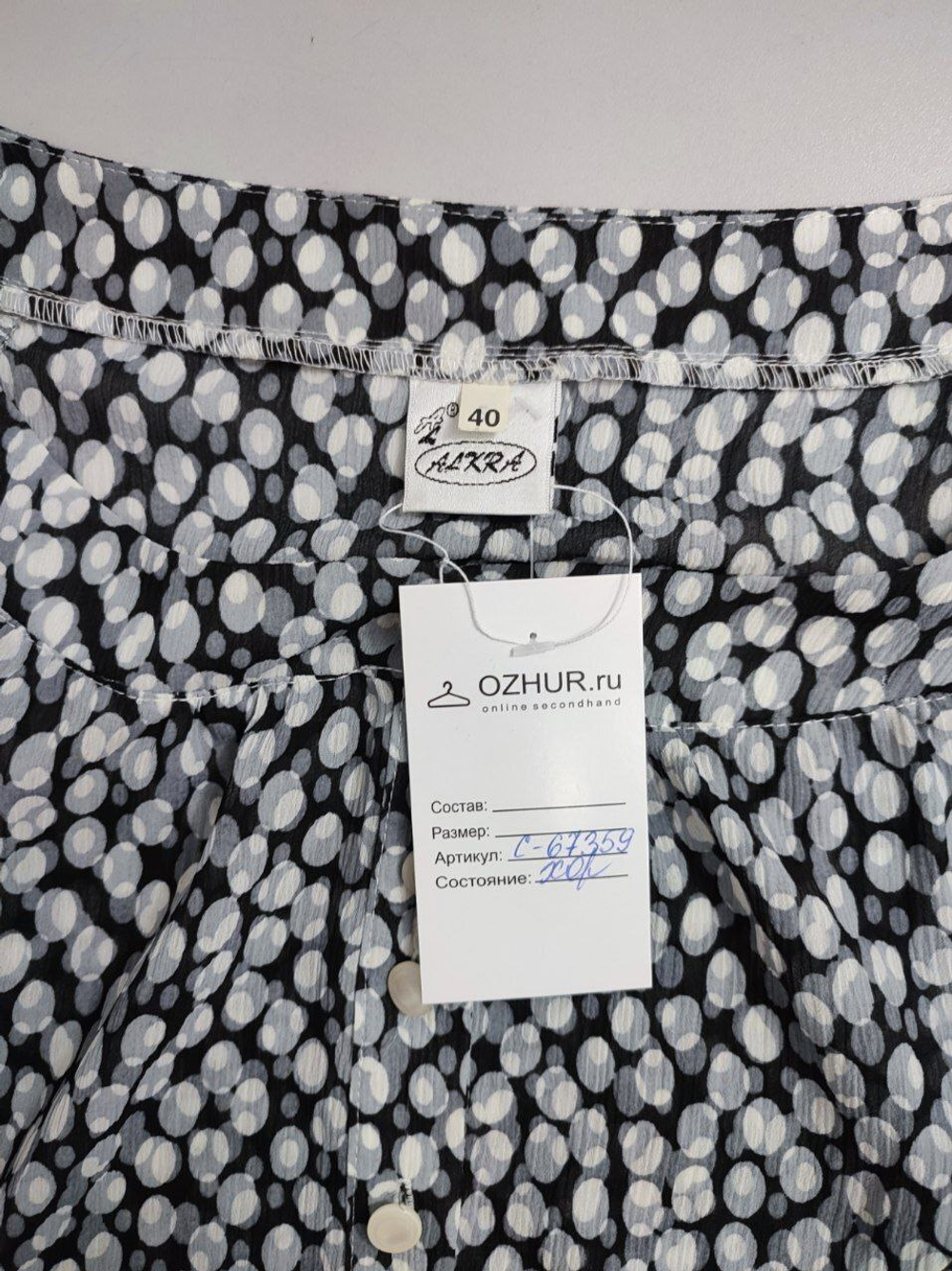 Блузка  Alkra с принтом 46 размер