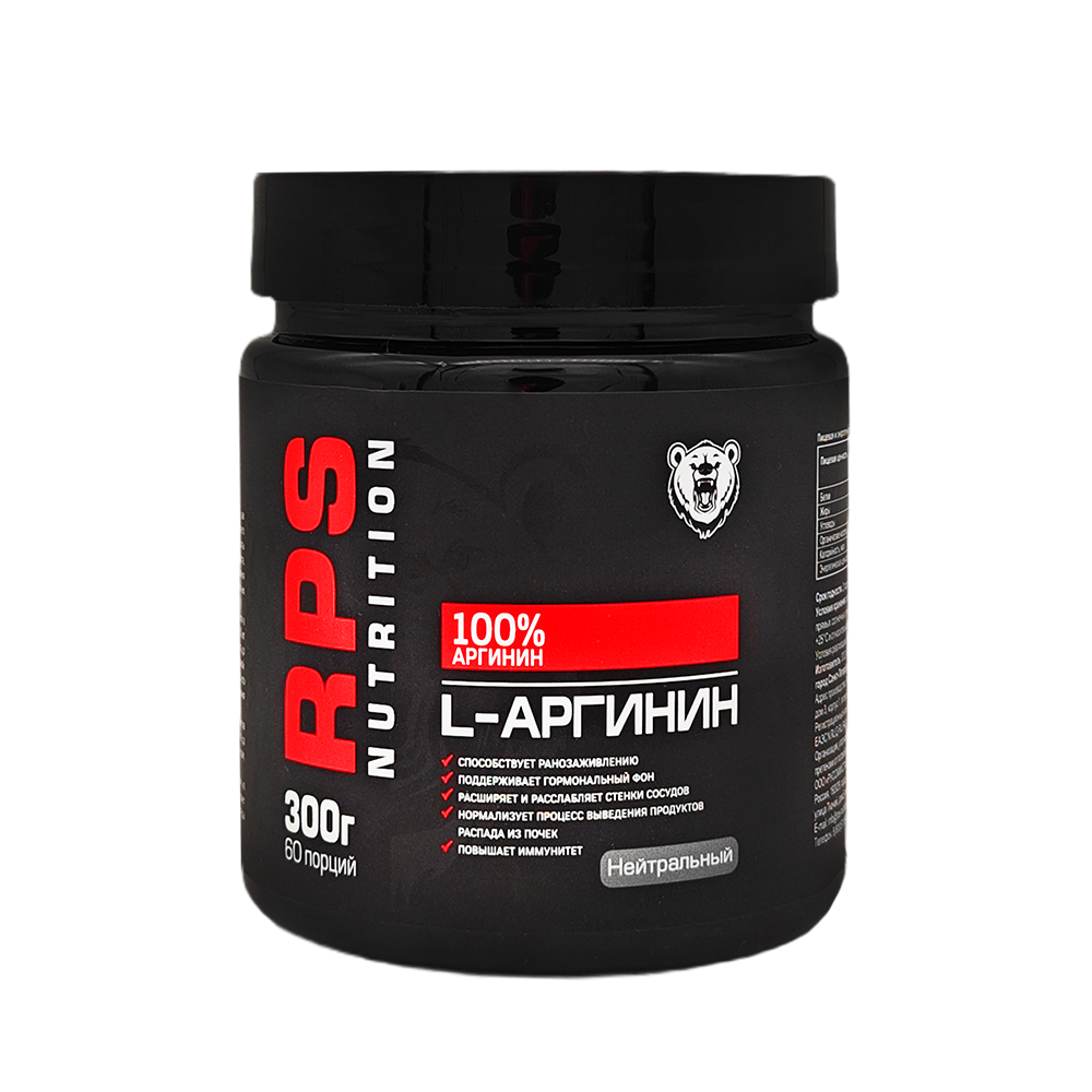 Л-АРГИНИН 300г БАНКА, L-ARGININE RPS NUTRITION
