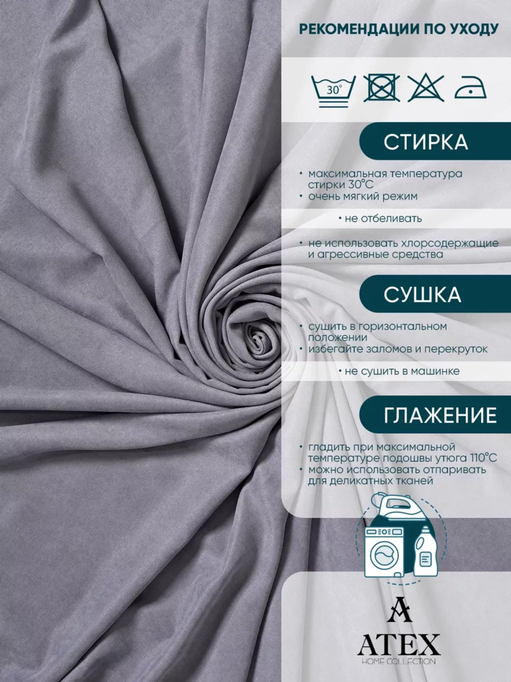 Ткань Канвас для штор интерьера портьер рукоделия отрез