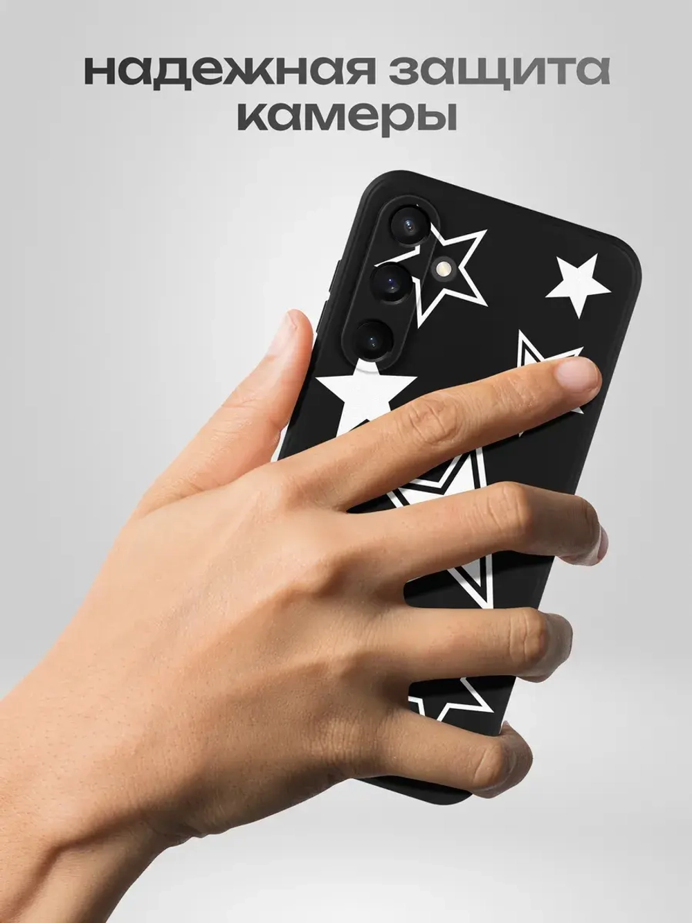 Чехол на Samsung S23 Fe