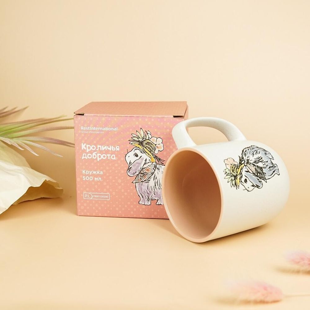 Кружка 500 мл белая " " розовая внутри P.L. Proff Cuisine