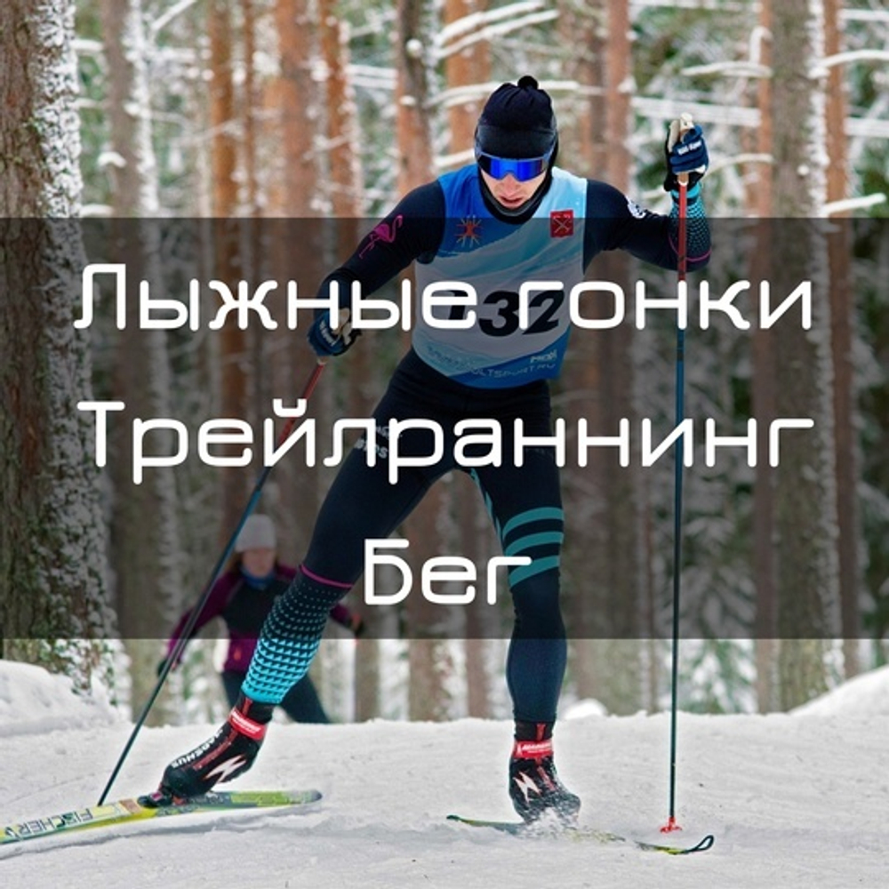 Тренер онлайн. Базовый пакет