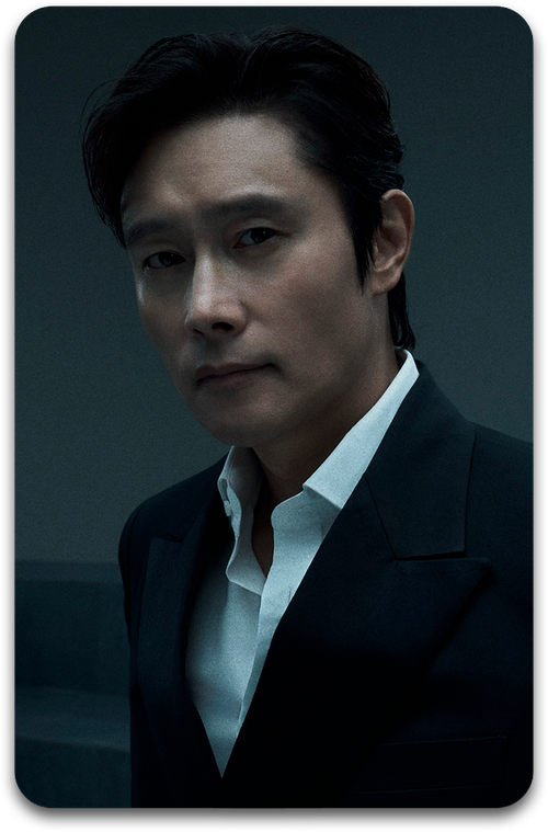 Карта #1260 / Lee Byunghun