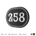 Номерок на дверь квартиры 258, для кабинета, офиса, шильдик 9 х 7 см, черный, Айдентика Технолоджи