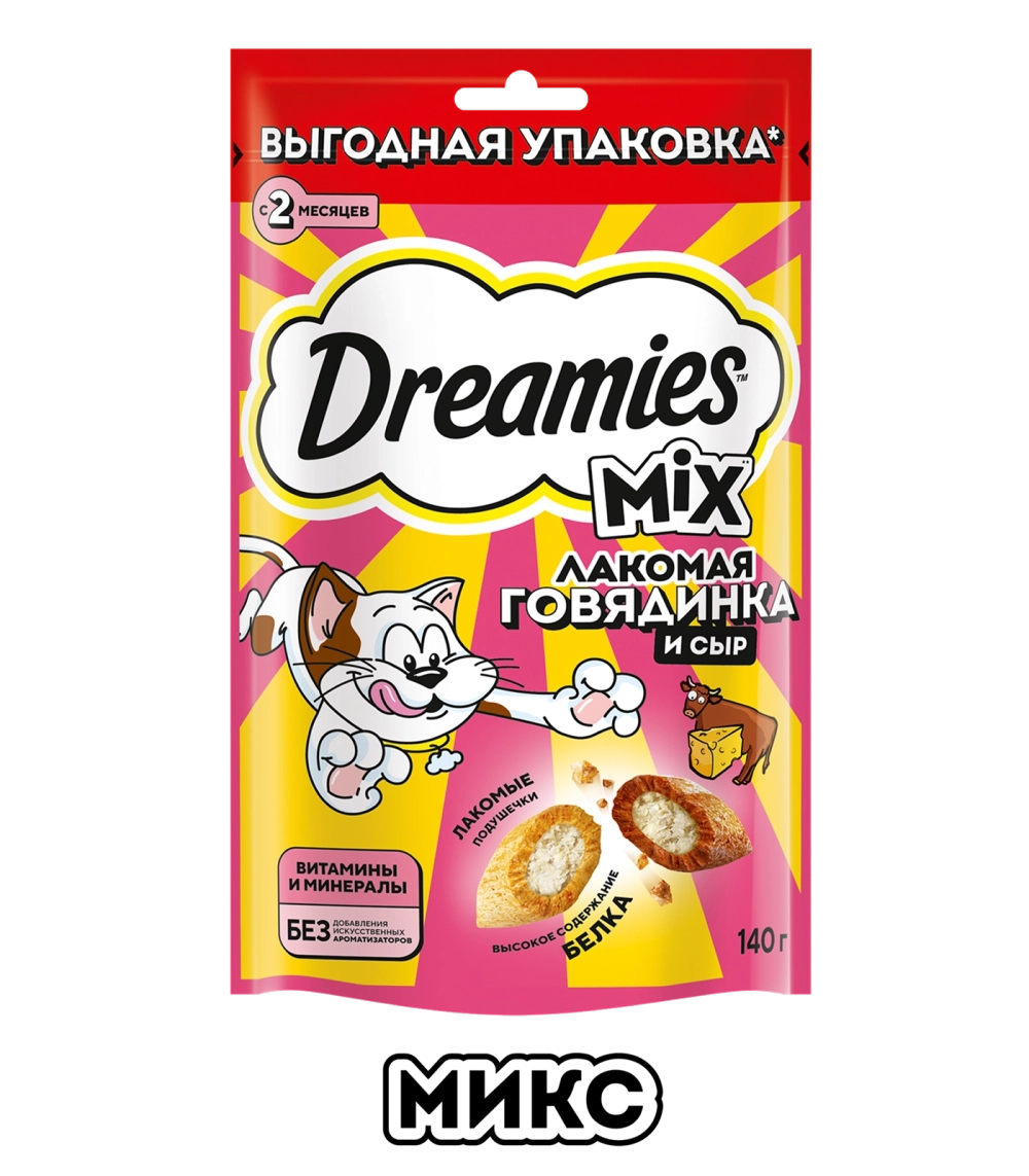 Dreamies лакомые подушечки говядина сыр 140 г