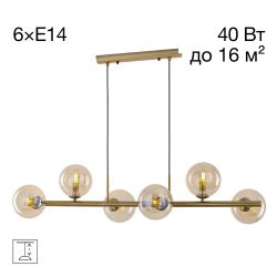 Citilux Лорен CL146063 Подвесной светильник Бронза