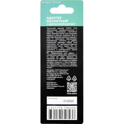 Адаптер магнитный для бит NIREX Profi с держателем   NMA-001