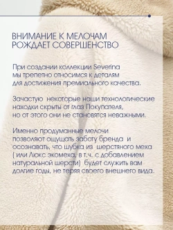 Искусственная шуба с капюшоном, жемчужная, Северина