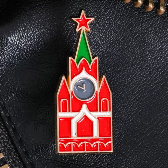 Значок металлический Любимый город Москва. Спасская башня, р-р 5х2,5см