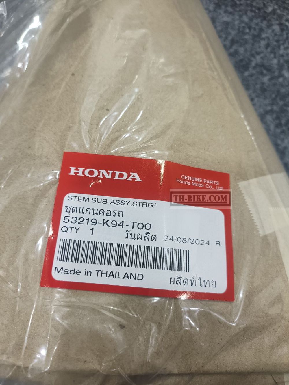 53219-K94-T00. STEM SUB ASSY., STEERING. HONDA