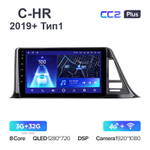 Teyes CC2 Plus 9"для Toyota C-HR 2019+ (тип1)