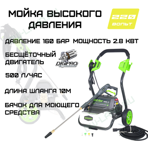 Мойка высокого давления электрическая Greenworks Арт. 5106807, 2800 Вт, 160 бар