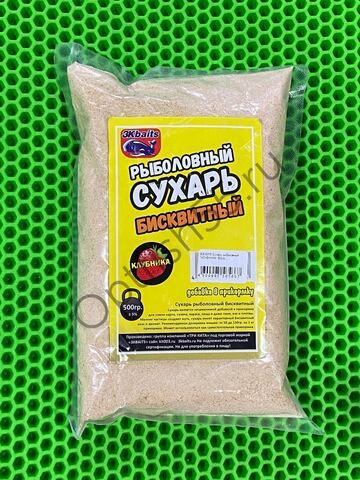 Сухарь рыболовный клубника 500гр