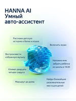 Автомагнитола TEYES CC4L DTS