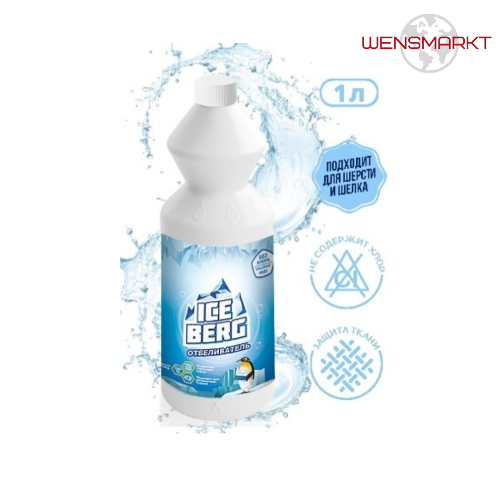 Отбеливатель "ICEBERG "без хлора, 1000 мл БАРХИМ