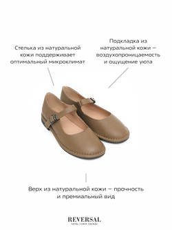 V1245-G11/Туфли женские