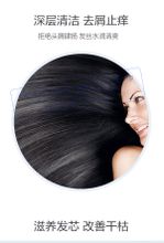 Шампунь для волос восстанавливающий против перхоти iLiFE, 500 мл.