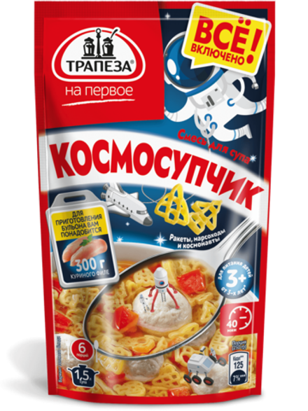 Смесь для супа. Космосупчик. «Трапеза На Первое»