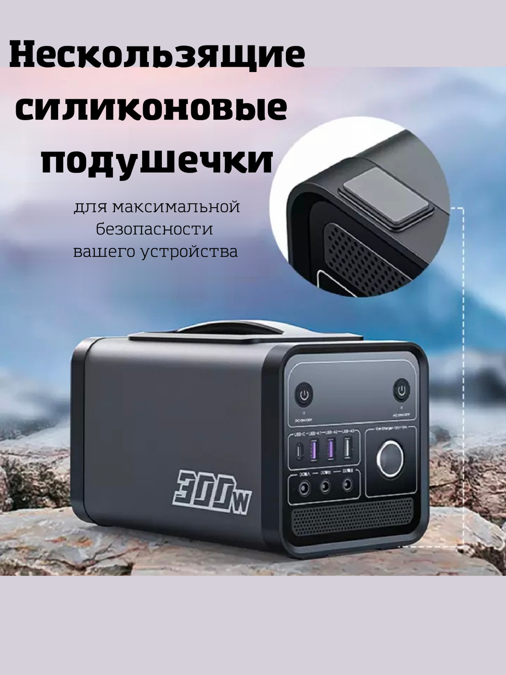 Портативная электростанция Romoss R300, 300 Вт