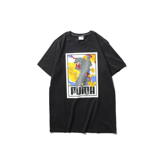 Puma Sakura Pack Tee T