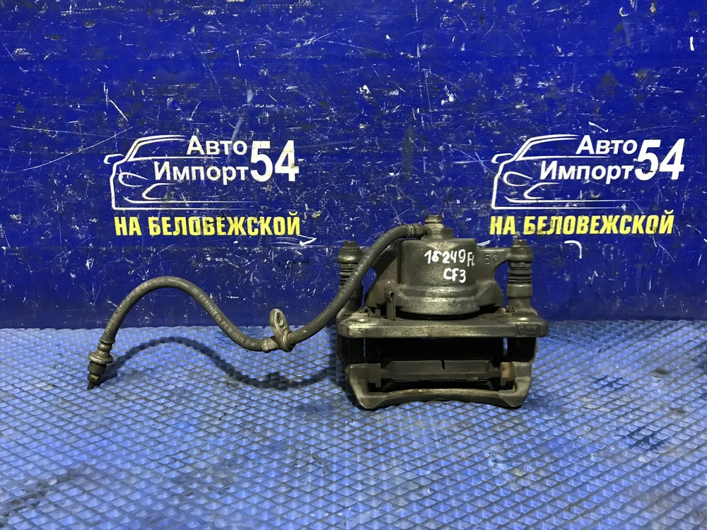 Суппорт тормозной передний левый Honda ACCORD 1997-2003