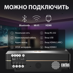 Проектор  Cactus CS-U1.SG