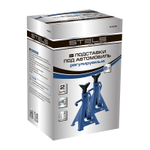 Подставки под автомобиль регулируемые, 6 т, H подъема 415-605 мм, 2 шт, Stels