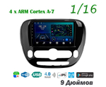 Topway TS10 4+32GB 8 ядер для Kia Soul 2014-2016