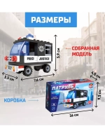 Конструктор Патруль Полиция 58 деталей