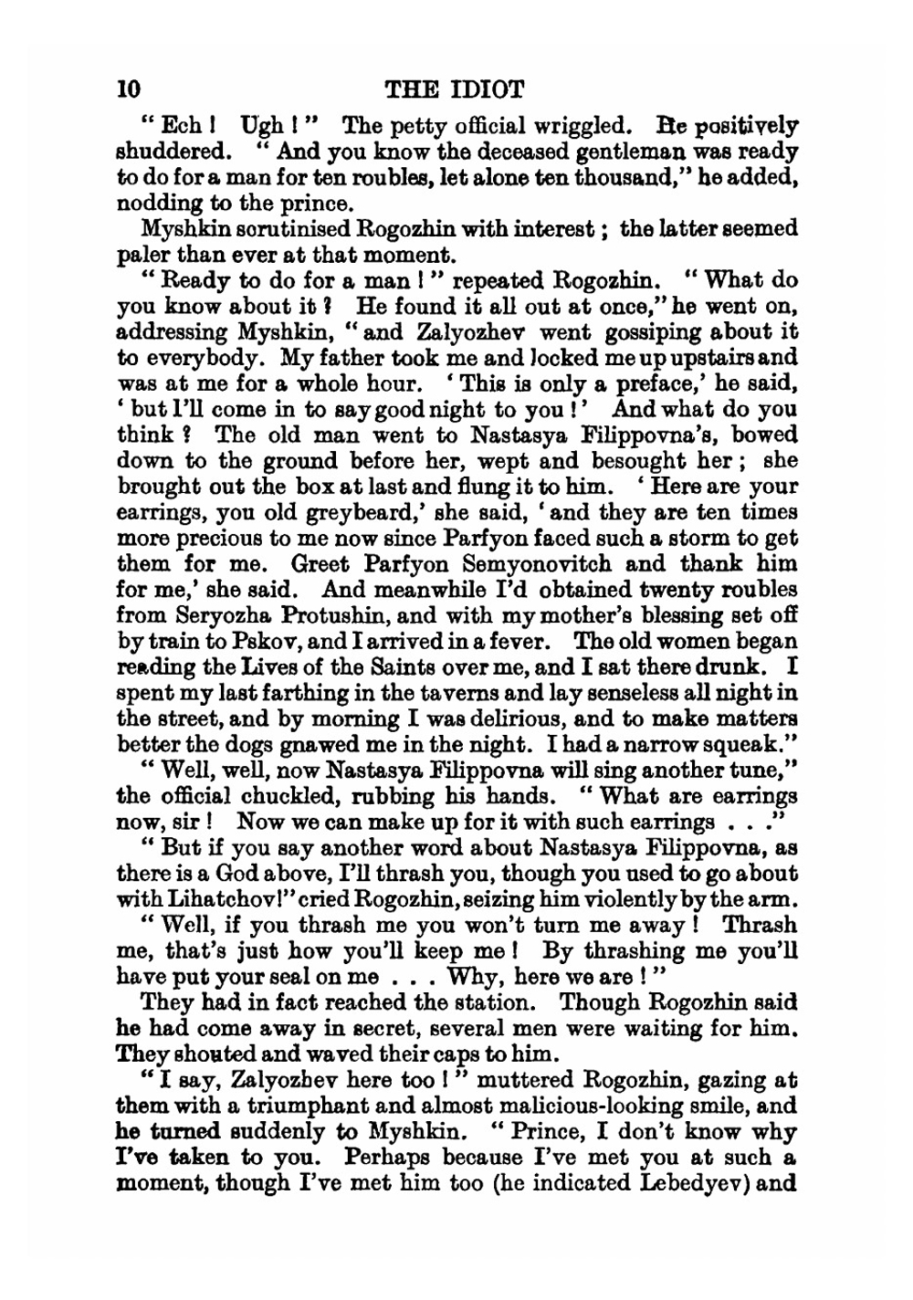 The Idiot | Фёдор Михайлович Достоевский