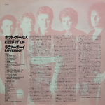 Loverboy / Keep It Up (LP)