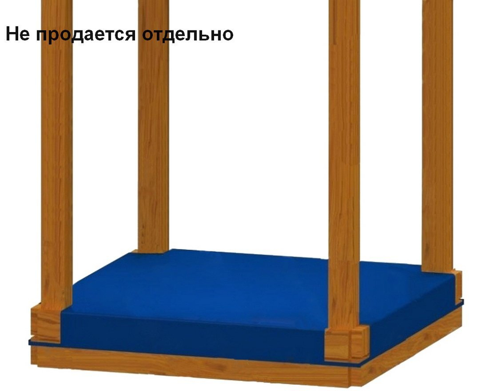 Чехол на песочницу