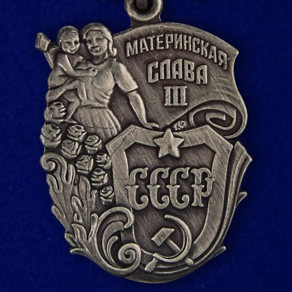 Муляж Орден "Материнская слава" 3 степени
