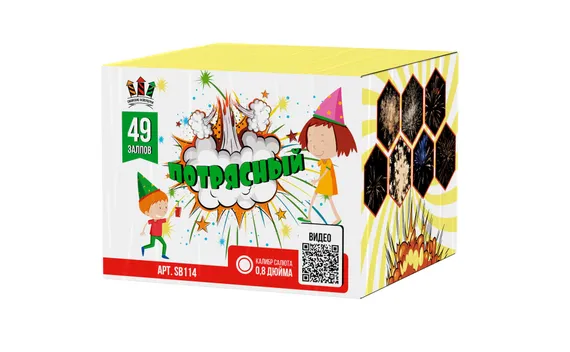 Потрясный 0,8х49 SВ 114