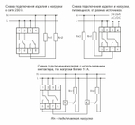 Реле времени астрономическое PCZ-527-1 суточн./недельн.; 2 канала (режим работы настраивается для кажд. канала) F&F EA02.002.017
