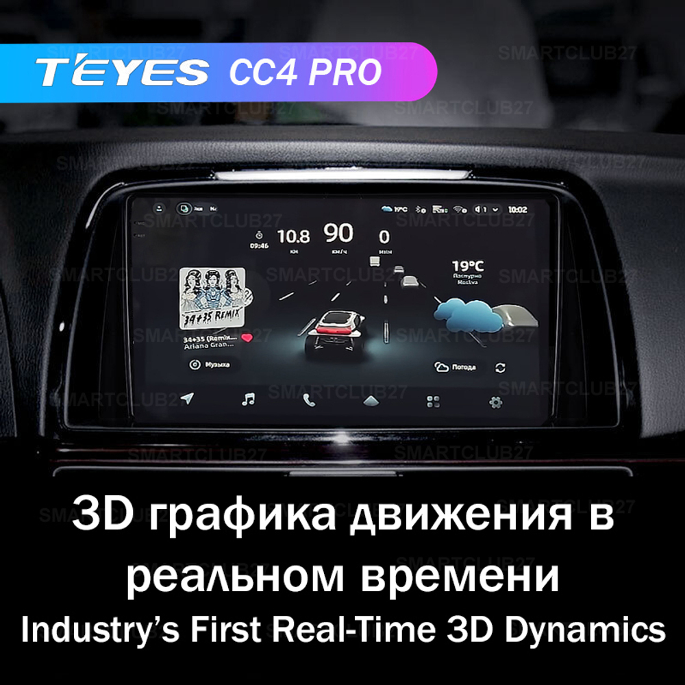 Teyes CC4 Pro 9" для Mazda 6 III 2012-2017