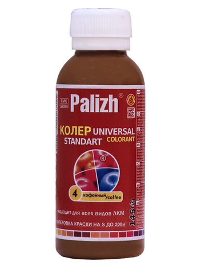 Колер для краски палиж 0.1л - Кофейный (номер 4)