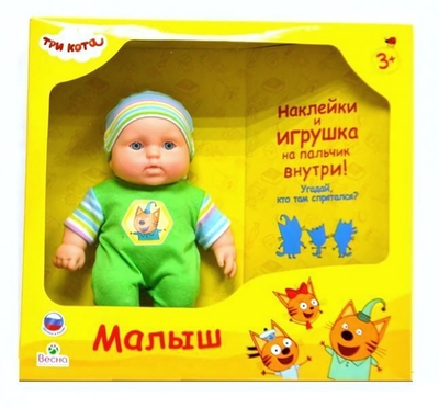 Пупс Малыш 4 в одежде Три кота 20см. (Весна)